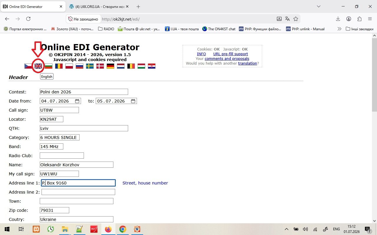 EDI_GEN_ENG.jpg