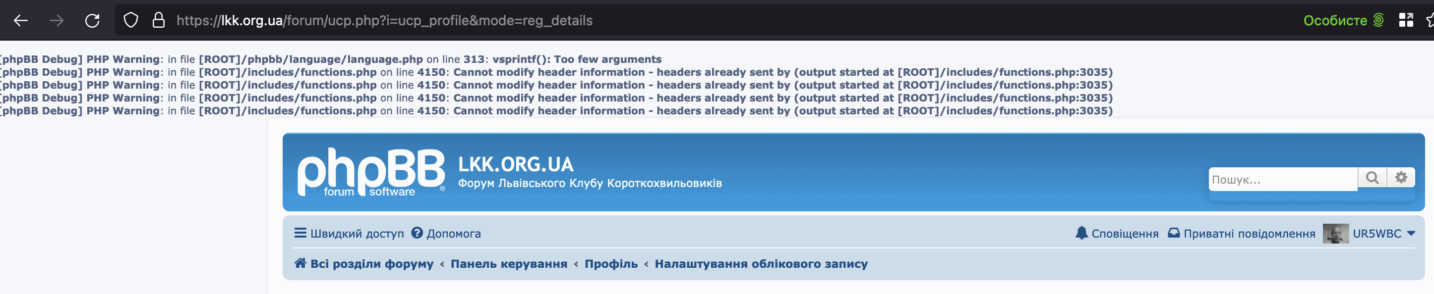 forum-error.gif