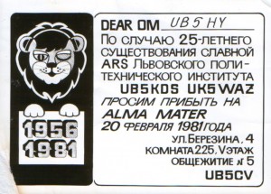 25 years UB5KDS